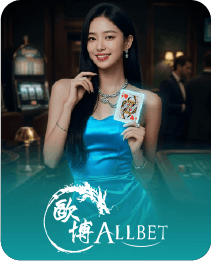 AllBet_Casino